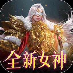 女神联盟2图标