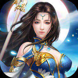 太古封魔录图标