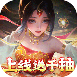 上古王冠图标