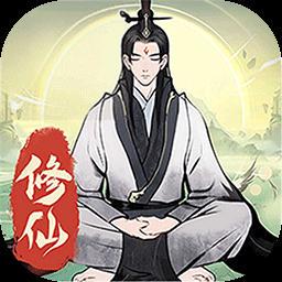 一起来修仙图标
