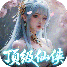 逍遥蜀山-新骑战上线图标