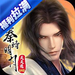 秦时明月：沧海图标