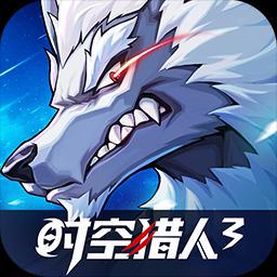 时空猎人3-传奇雷狼登场图标