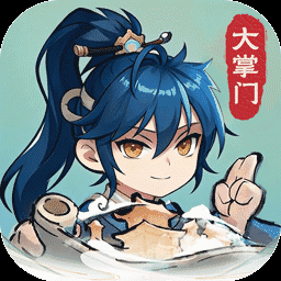 仙宗大掌门图标