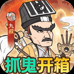 苍穹灵宝图标