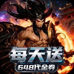 三国野望图标