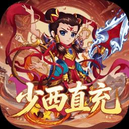 谋天下图标