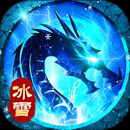 坠星大陆图标
