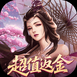 仙魔战场-送神·诸葛亮图标