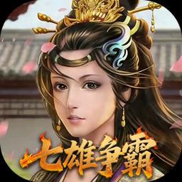 天子令图标