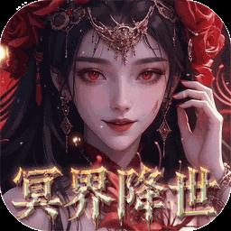 天剑诀-稀有时装0元得图标