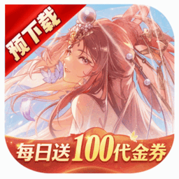 三国志幻想大陆2：枭之歌图标