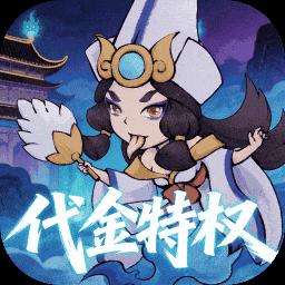 逆转漂流者图标