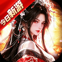 逍遥九歌行-0充得龙神特权图标