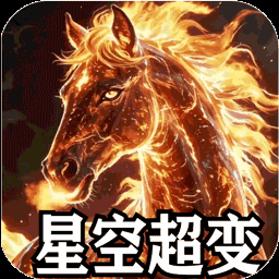 山河图标