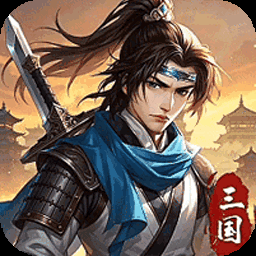 武将无双图标