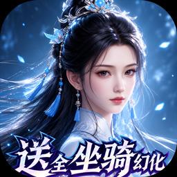 剑勤四海图标