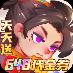 英雄与城堡-0充送SR+英雄图标