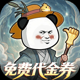 黑侠联盟-送传说伙伴图标