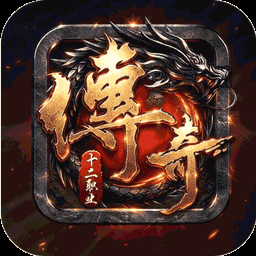 龙魂魔法图标