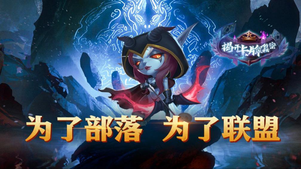 揭开卡牌的秘密