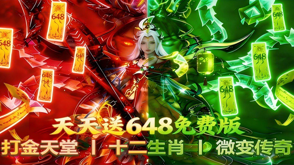棍子骑士-送时装炎之守护者
