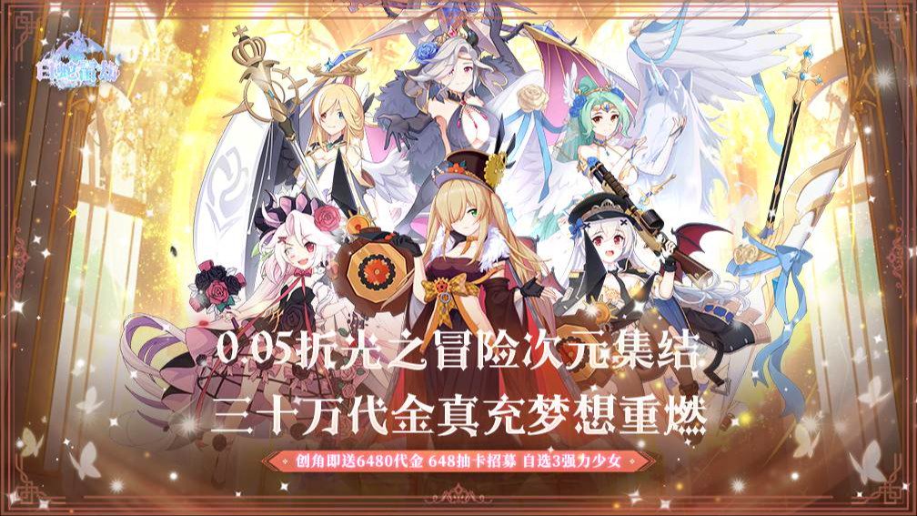 白蛇雷劫