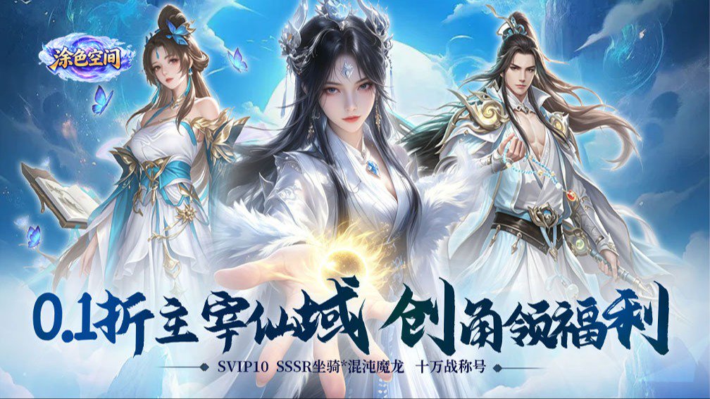 涂色空间