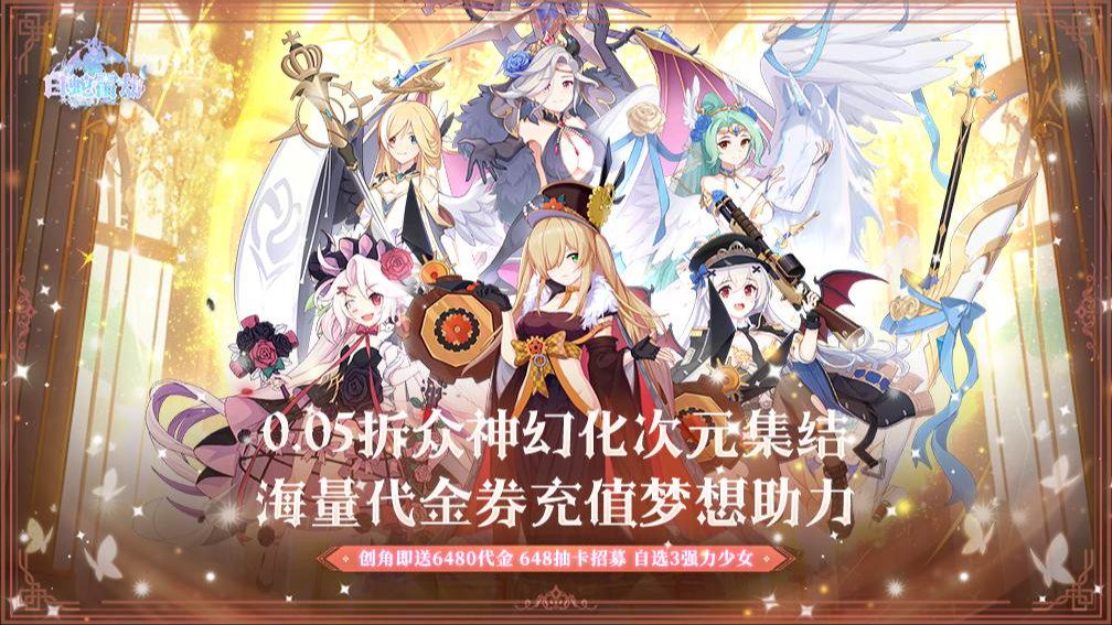 白蛇雷劫