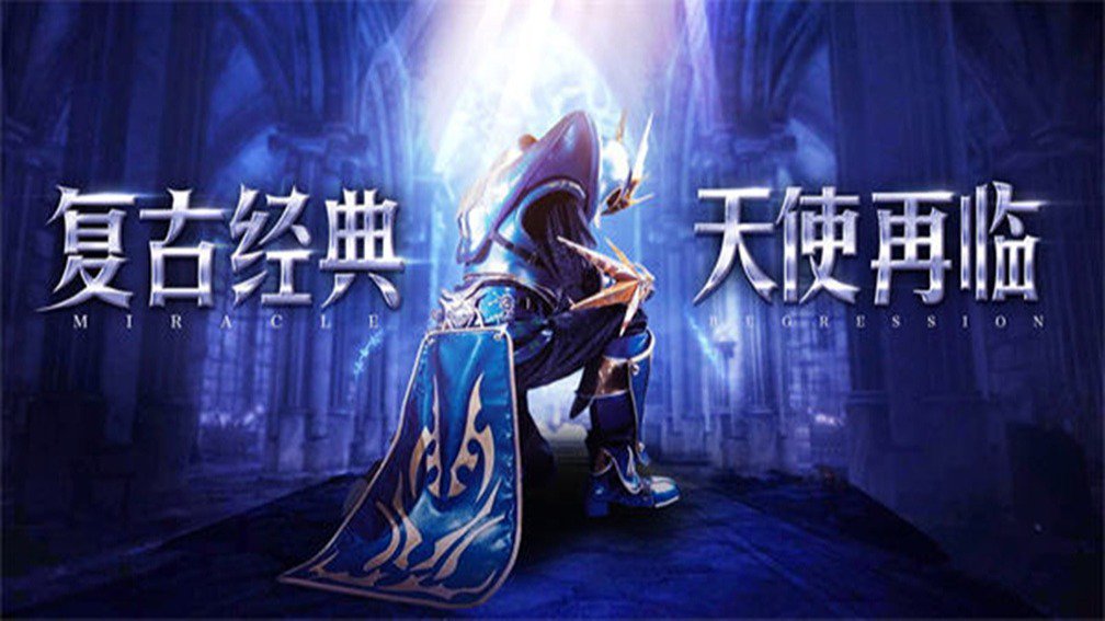 宗师传奇