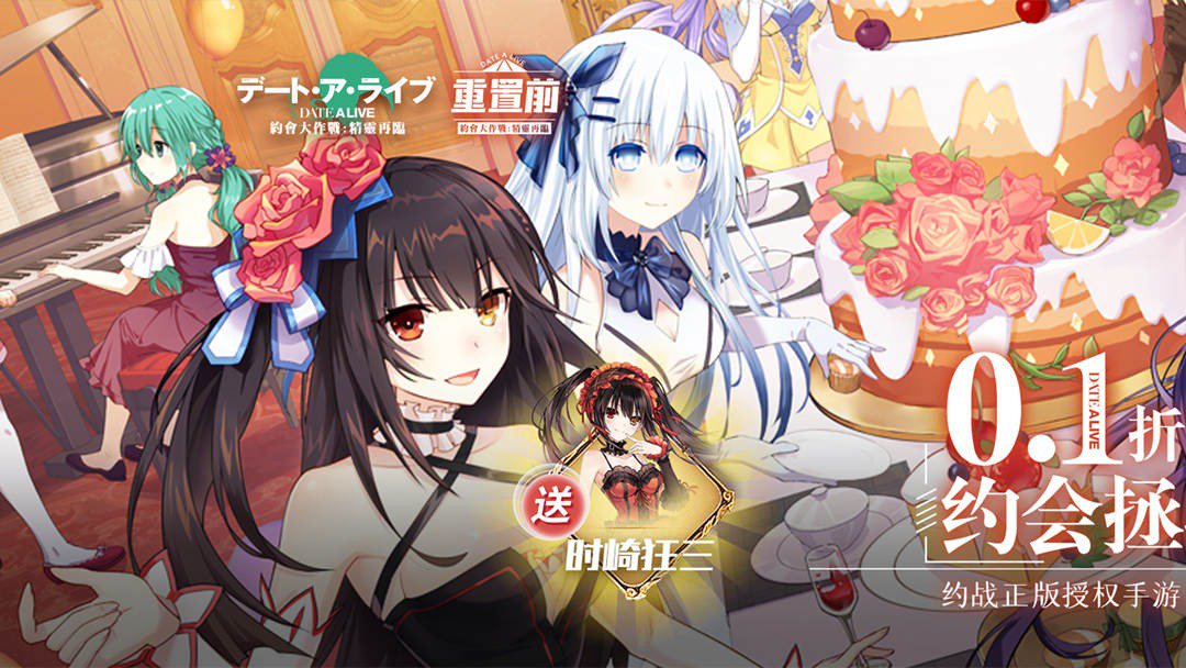 约战：精灵再临截图