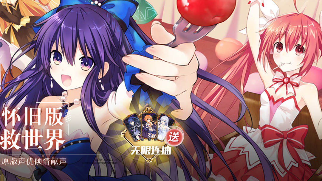 约战：精灵再临截图