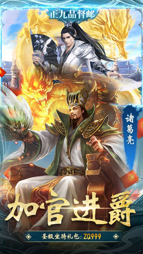 大话仙境截图