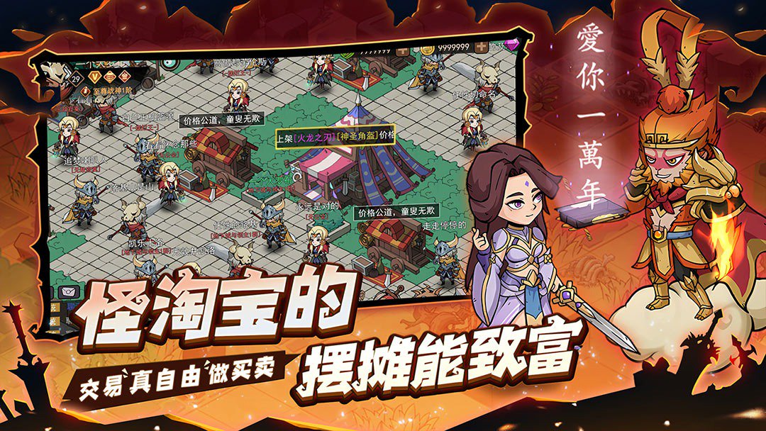 地下城与领主截图