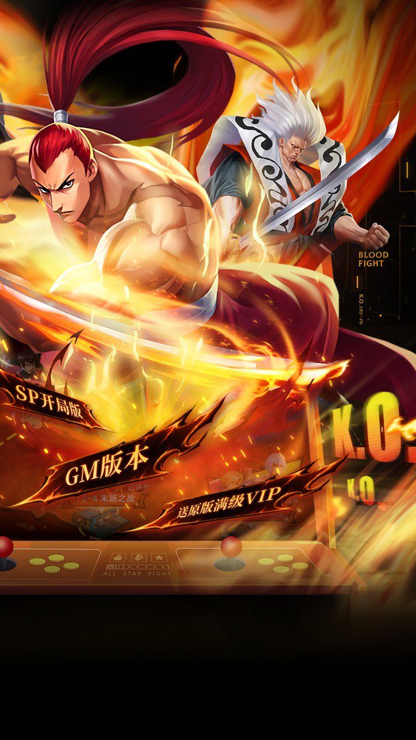 拳魂觉醒截图