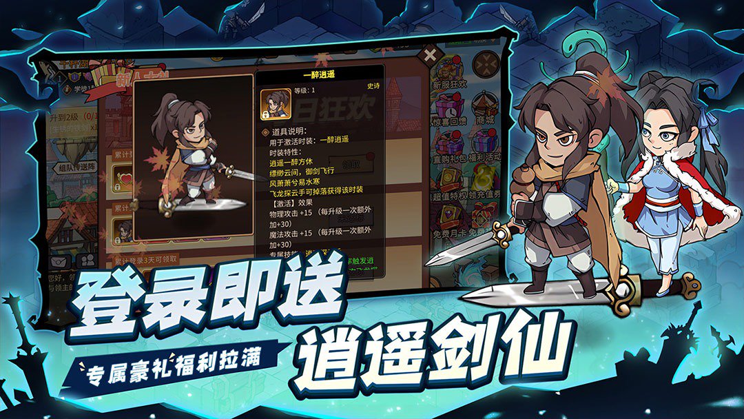 地下城与领主截图