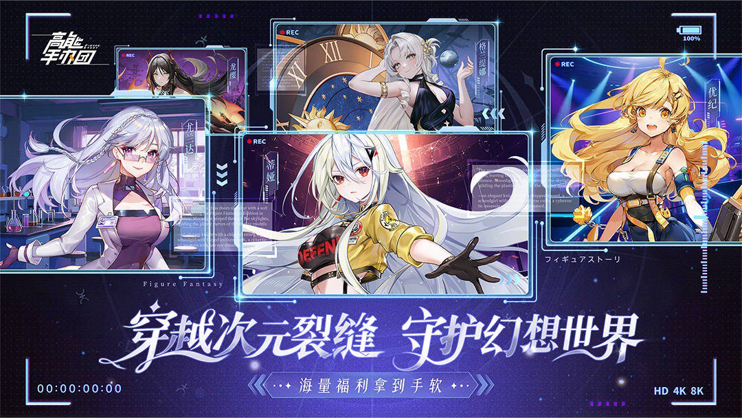 高能手办团截图