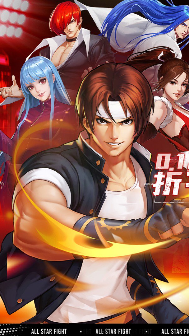 拳魂觉醒-SP紫苑返场截图