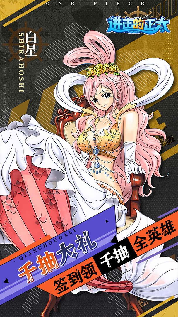 进击的正太截图