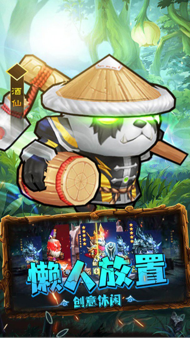 揭开卡牌的秘密截图