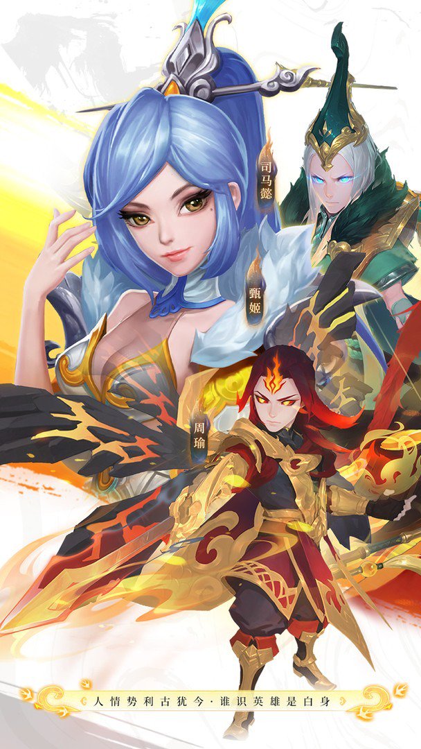 三国如龙传-二倍版截图