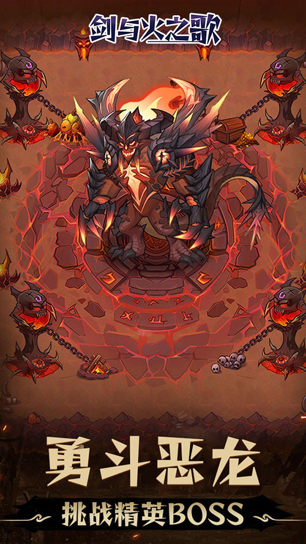 剑与火之歌截图