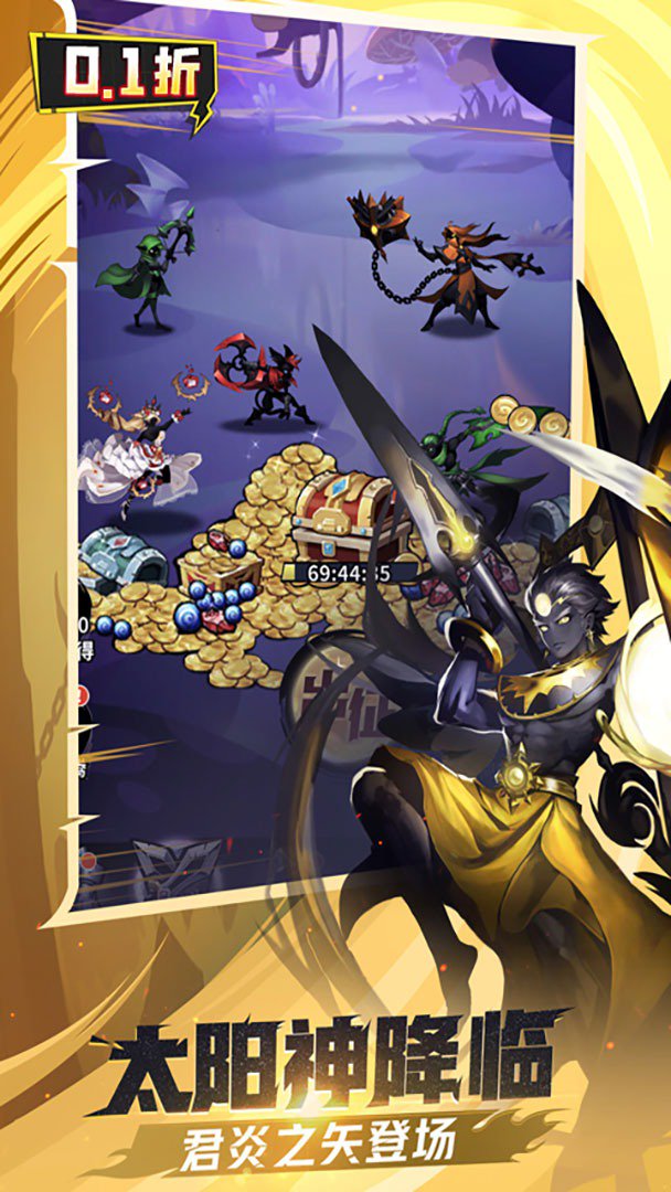 火柴人觉醒截图