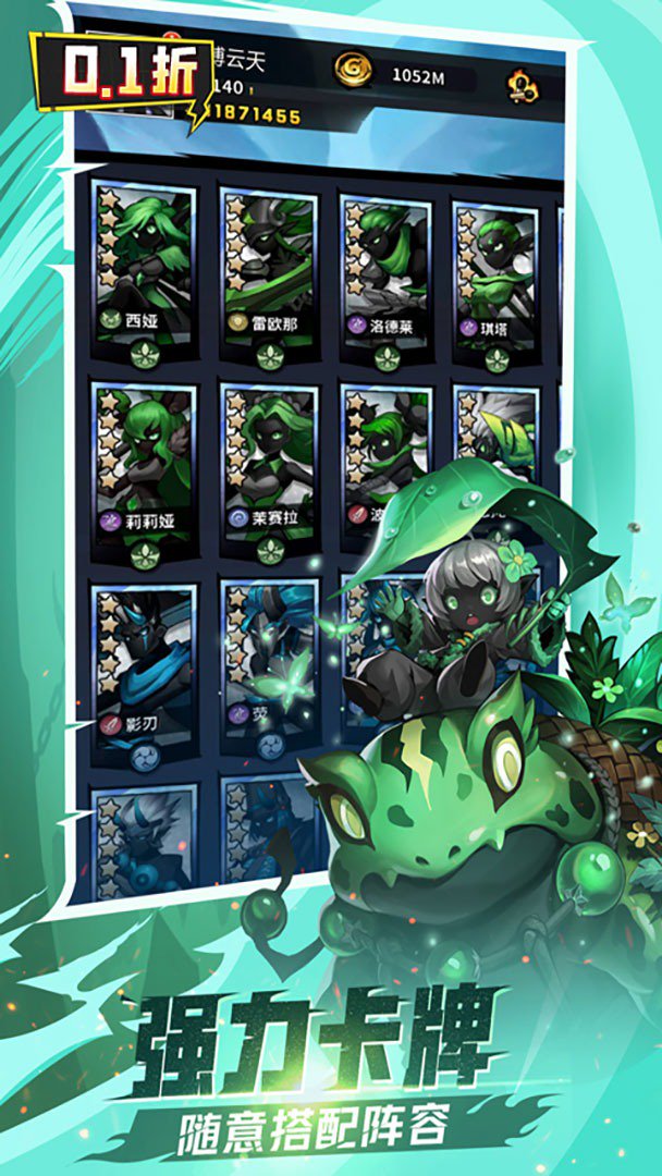 火柴人觉醒截图