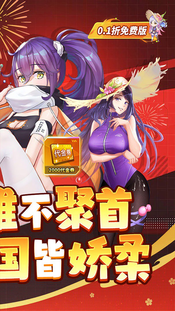 点击冒险之旅截图