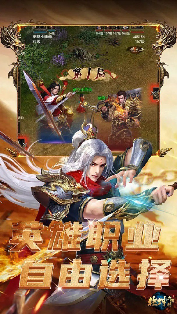 乾坤大挪移截图