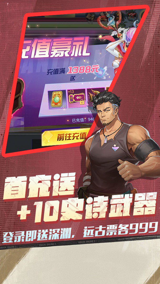 猎魔截图