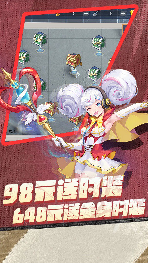 猎魔截图