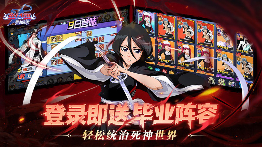 勇者传承截图