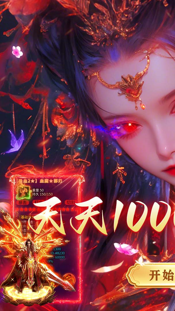 破镜重圆截图